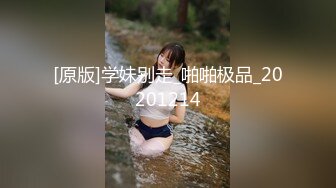 长腿美足女神穿上丝袜给男友足交然后撕开丝袜给大肉棒上下摩擦，绝对精彩