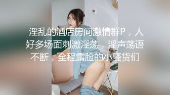 酒店摄像头偷拍中午饭喝高了醉酒美女刚进房间就被背心男友弄上床扒光做爱