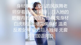 抖音小网红下海兼职