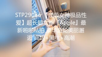  淫妻3P 两根棒棒一起吃 换上单男送的红边黑丝真的更显身材 被两个帅哥夹在中间猛操