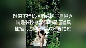 AVSA-102 女装人妖女同性恋 片濑仁美 秋津小町