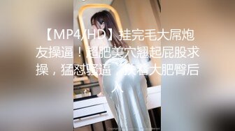 【爆乳网红??反差性爱】极品身材爆乳秘书网红『卡莉』最新露出性爱自拍 和男友激操性爱 乳浪翻滚 高清720P原版