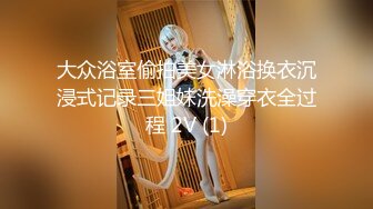 【新片速遞 】巨乳美女，观众面前使劲摇晃 ❤️ 礼物不停，笑容甜美~ 