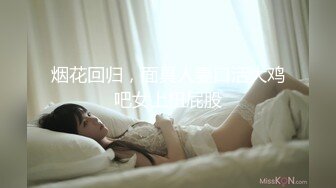 稚气萝姬 萌新推特00后露脸美少女▌白莉爱吃巧克力▌超美画风Cos原神宵宫