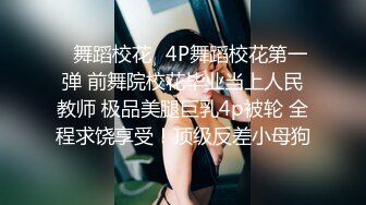   气质制服女神，露脸女上位操炮友不多见的啪啪秀黑丝大屁股疯狂玩弄