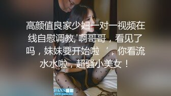 肤白貌美小姐姐约到酒店性感紧身黑衣凹凸起伏肉体，这炙热美景顶不住啪啪插入