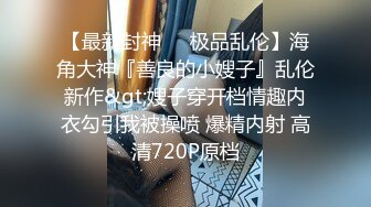 STP29436 國產AV 麻豆傳媒 MPG031 侄子遭巨乳小姑誘奸破處 賴畇希