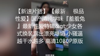 【极品白皙少女】优米酱 空姐の堕落AV女友面试 超顶制服诱惑 圆润蜜乳窄裙美穴 极致滑嫩后入快感 内射蜜汁