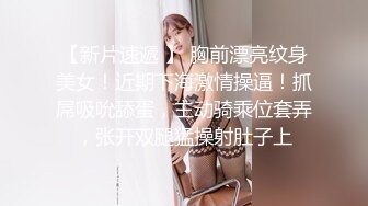  贫乳美眉 有点害羞 被大包皮鸡吧无套输出 无毛鲍鱼洞大开