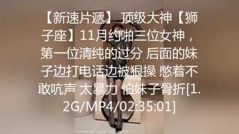 【性爱泄密㊙️重磅极品】清纯欲女二次元小姐姐的网袜游戏 扛腿猛操 网袜后入 跪舔深喉 完美露脸