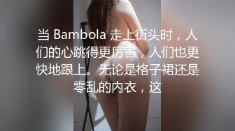 娇嫩学妹 极品校花极下海网红美少女 ▌小敏儿▌性感模特面试 可爱猫耳女仆被疯狂输出 无套内射紧致小穴