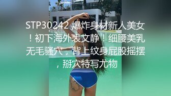 性感女友穿情趣服趴着被操