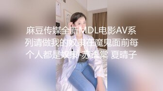  2023-05-09 焦点JDSY-018调教黑丝呆萌女中