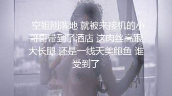 极品00后小萝莉，罕见大胸美乳