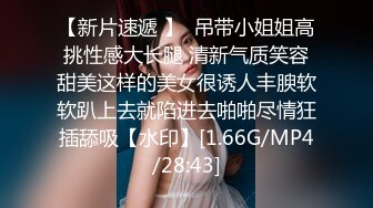 極品網紅美少女『柚子貓』兔女郎麻衣學姐激勵教學，誘人緊致凹凸身材