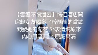 海角社区如狼似虎欲求不满的禽兽妈妈??自慰被儿子撞见，让儿子帮忙不愿意，只能强奸了自己的亲生儿子