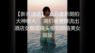   在兄弟面前玩弄他的骚老婆，捆绑调教淫声荡语，圣水呲脸上，都给骚逼干哭了不让玩了