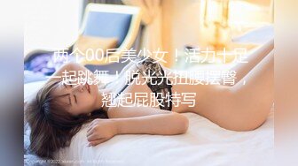 2024.11.28，【鱼哥徒弟探花】，超清4K设备拍摄，极品19岁学生妹，粉嫩乖巧，小穴挺饱满，多种姿势