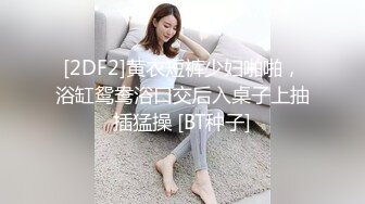 力哥酒店开房操漂亮的大二女友⭐想模仿AV用脚趾头操女友的B⭐女友不乐意⭐露脸完整版 (2)