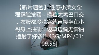 【新片速遞】 合租房冒死趴门缝偷窥刚搬过来的小姐姐洗澡❤️白白嫩嫩的身材真不错