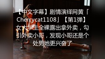 真实反差大学生！土豪重金定制，四川某艺术学校极品一字马女神【小瑞】私拍，黑丝白丝居家一字马各种道具紫薇 (2)