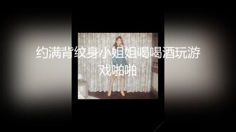 ★☆震撼福利☆★邪恶三人组酒店迷翻美女老师各种姿势啪啪完整版 (5)