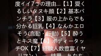 【中文字幕】いちゃラブ密着特浓せっくちゅ 憧れの绀野ひかるを独占した一夜。