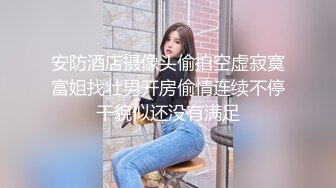 ?稚气萝姬? 萌新推特00后露脸网红美少女▌白莉爱吃巧克力▌JK白虎安琪拉??甜美可爱大尺度高清私拍78P