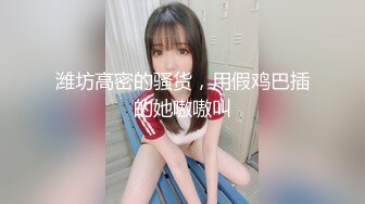 小妹被老外干了，全程露脸伺候老外大鸡巴口交，无毛白虎逼真是欠操还很骚