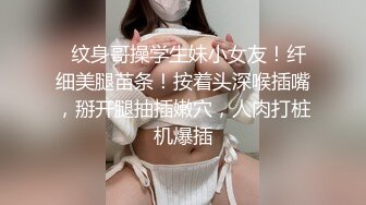   9分颜值金发冷艳女神高价高端外围美妞，花臂纹身里面吊带装，坐在身上舌吻调情