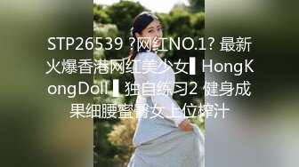 麻豆传媒 MDX-240《不知火舞春心荡漾》性爱格斗 绝对降服