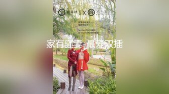 极品外围女神，肤白细腰美乳翘臀，长发飘飘丝袜情趣，一对大白兔完美少见