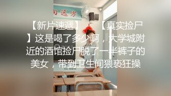 微露脸出轨长沙熟女人妻