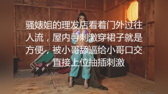 麻豆传媒 土豪梭哈赌荷官一晚 爆精内射操黑丝巨乳翘臀女神