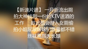 -最新JVID热舞油姬第二弹 精油胴体火辣艳舞情欲喷发