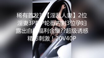 4/4最新 酒吧少妇激情4P颜值不错伺候三个大哥VIP1196