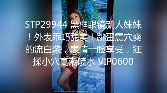 年轻小伙探花王先生酒店3000元-约炮兼职幼师，妹子经验少不太会口但是很敬业