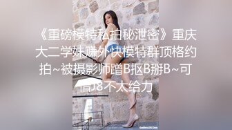 ✿极品清纯艺校学妹✿顶级反差校花级清纯小仙女，风骚性感红丝唯美刺激，大鸡巴塞满小母狗的骚逼，各种姿势轮番上阵