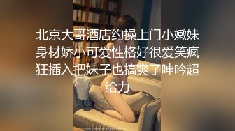 “手心冒汗了求你求你”对话刺激❤️高颜极品露脸美少女luolibb携闺蜜一起做公子哥的小母狗，户外双调肛交啪啪