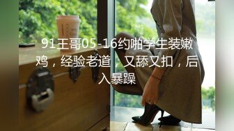 【极品长腿女友】找个满油代驾，坐标广州