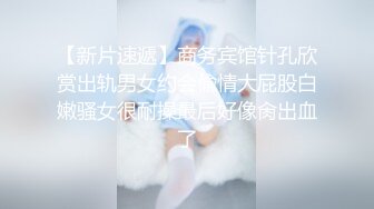 【超极品可爱少女】抖音网红反差母狗『奶咪Naimi』最新四月新作 戈薇学生服塞肛