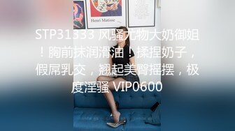 起點傳媒 性視界傳媒 QDYP014 約啪小女警 莉娜