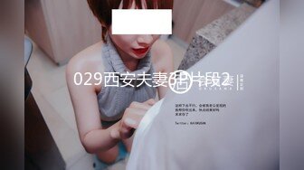 极品轻熟美女『笛爱儿』私拍Cos性感小护士 不断轻揉豪乳娇喘诱惑很是迷人