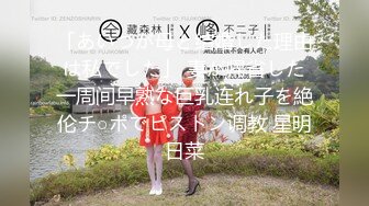  2024-08-12 三只狼SZL-007白丝软萌妹被老师无套洗礼