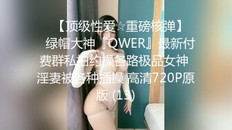 果凍傳媒 91YCM046 色影師約拍美女反被PUA 金寶娜