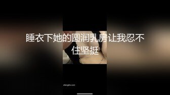 超爆网红美少女【铃木美咲】首度啪啪新作《风野灯织》勾引摄影师各种姿势啪啪