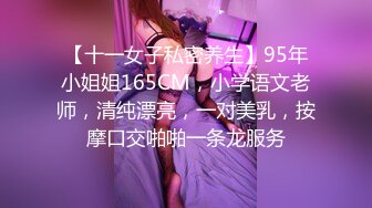 邻家妹妹型甜妹！酒店道具自慰！双跳蛋震穴，不够爽震动棒抽插，搞的小穴湿哒哒