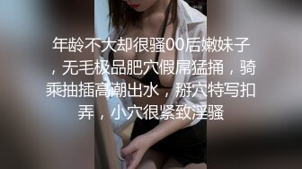 ✿反差骚学妹✿清纯活力少女〖ssrpeach〗后入清纯小可爱，性感小屁屁被大鸡巴爸爸催促蹂躏无套内射！