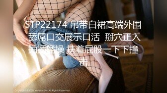 愛豆傳媒 ID5229 頂級時間管理老婆閨蜜極限偷情 劉小姗