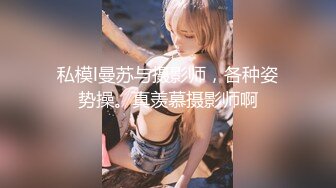 ❤️反差白富美❤️潮喷淫娃御姐〖小水水〗性感室友被强迫口交，紧致粉嫩小穴被操到高潮喷水E奶黑丝极品性感身材